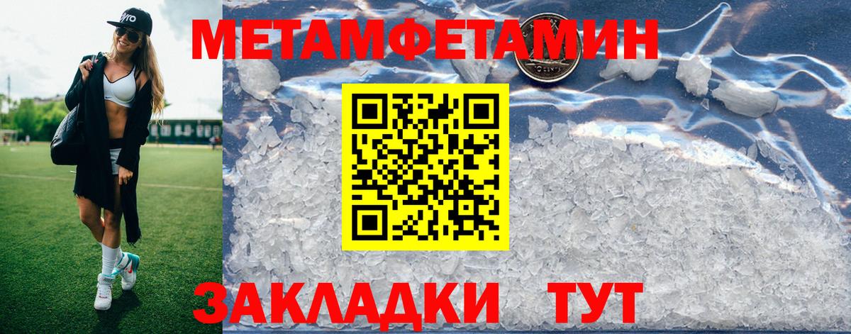 Чайковский  Amphetamine  Вход с VPN  Amphetamine Розовый  Amphetamine 