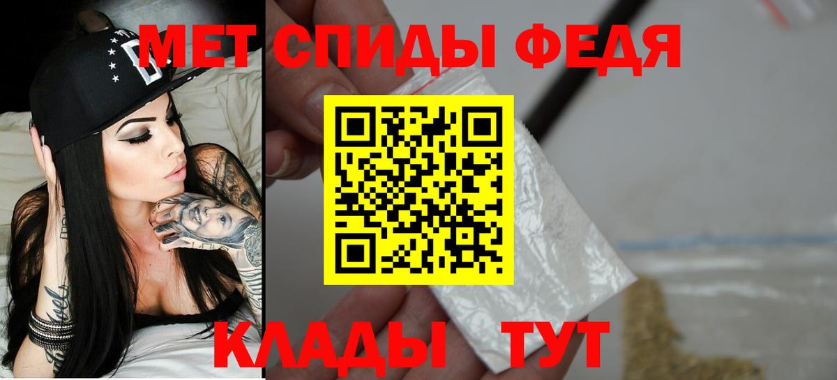 АМФ Розовый Чайковский