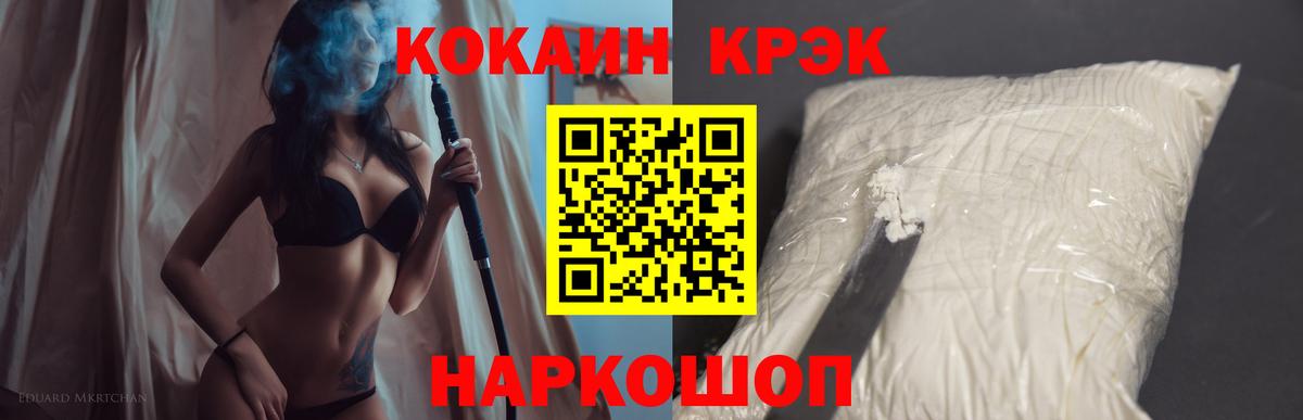 Чайковский  COCAIN Колумбийский  Вход с VPN 