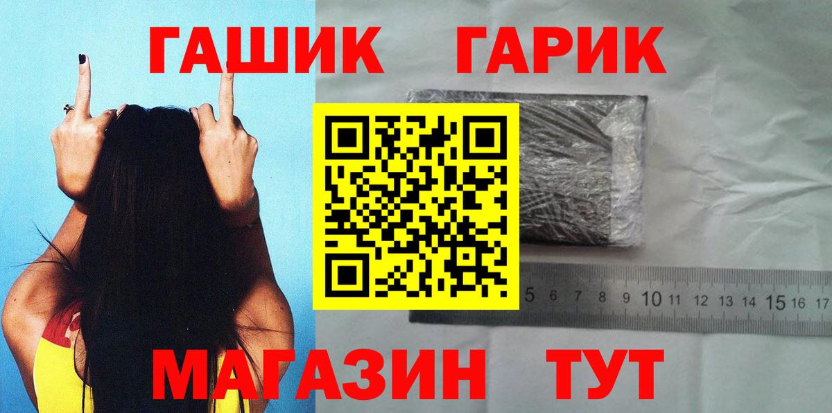 ГАШИШ Ice-O-Lator  ГАШИШ Ice-O-Lator  Вход с VPN  Чайковский 