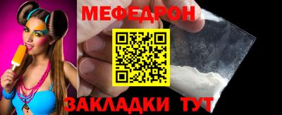 а пвп мука Конаково