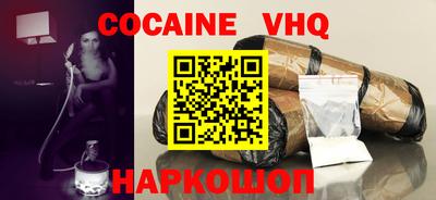 а пвп мука Конаково