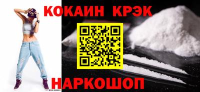 гидра Коммунар