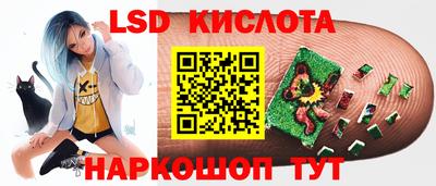 гидра Коммунар