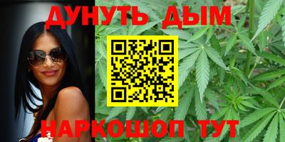 гидра Коммунар