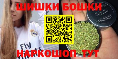 соль курить ск Комсомольск-на-Амуре