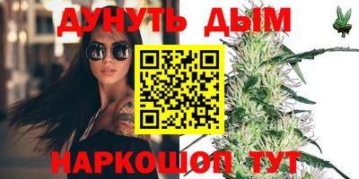 гидра Коммунар