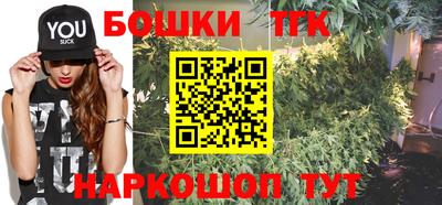 гидра Коммунар