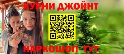 гидра Коммунар