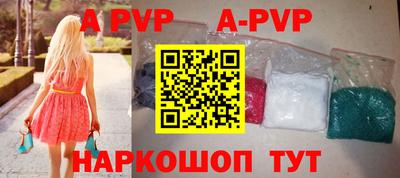 гидра Коммунар