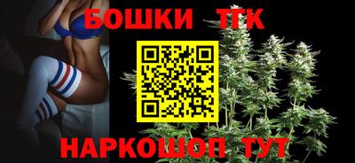 гидра Коммунар