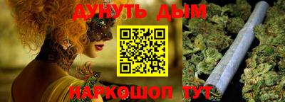 соль курить ск Комсомольск-на-Амуре