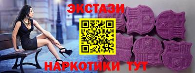 гидра Коммунар