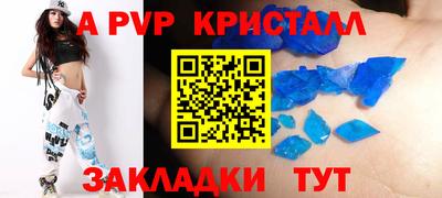 соль курить ск Комсомольск-на-Амуре
