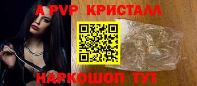 соль курить ск Комсомольск-на-Амуре
