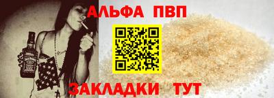 соль курить ск Комсомольск-на-Амуре