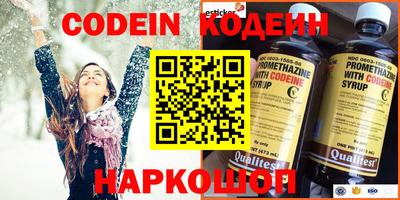 гидра Коммунар
