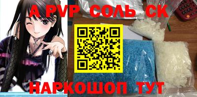 гидра Коммунар