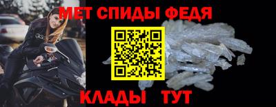 гидра Коммунар