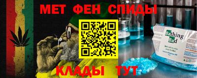 гидра Коммунар