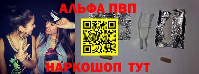 а пвп мука Конаково