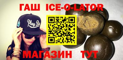 гидра Коммунар