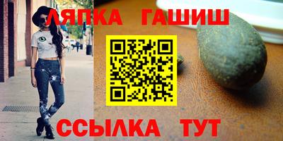 соль курить ск Комсомольск-на-Амуре