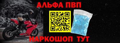 гидра Коммунар