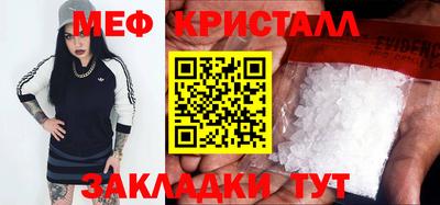 а пвп мука Конаково