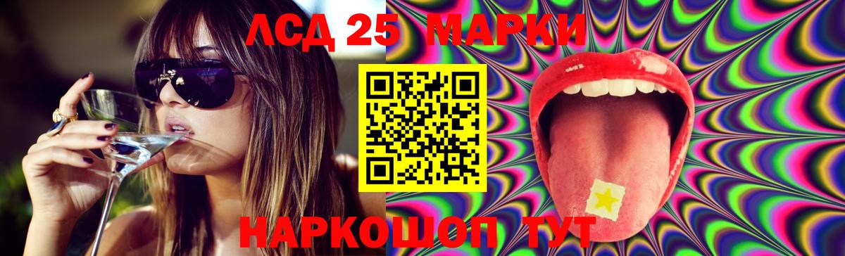 LSD-25 экстази  LSD-25 экстази кислота  Чайковский  Вход с VPN  Лсд 25 экстази кислота 