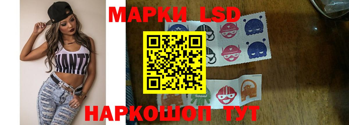Лсд 25 экстази ecstasy Чайковский