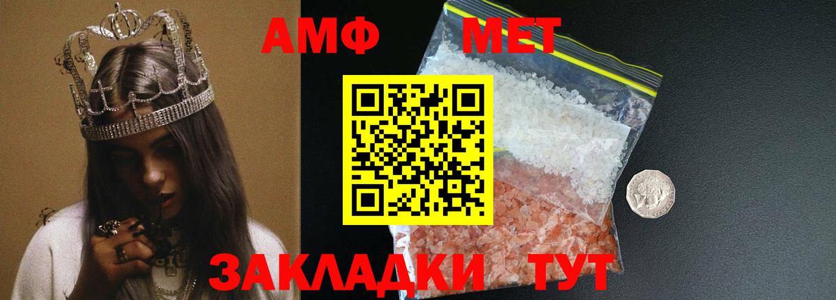 Первитин витя Чайковский