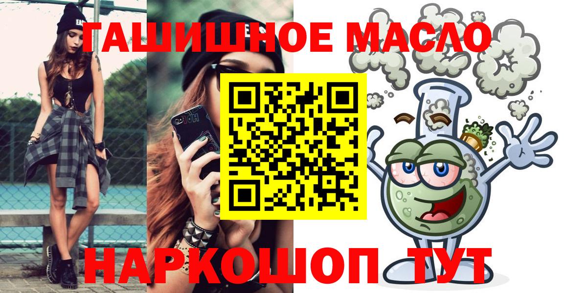 ТГК вейп с тгк Чайковский