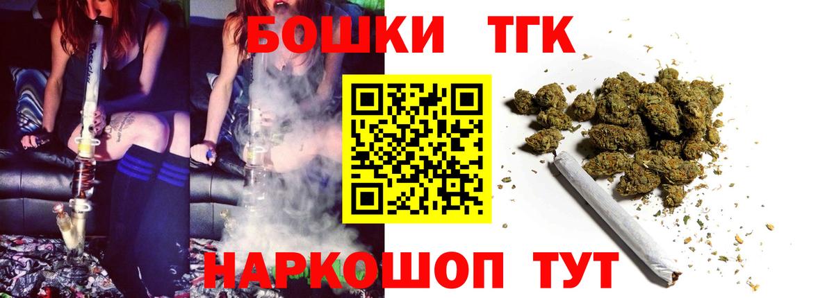 МАРИХУАНА VHQ  МАРИХУАНА ГИДРОПОН  Конопля гибрид  Вход с VPN  Чайковский 