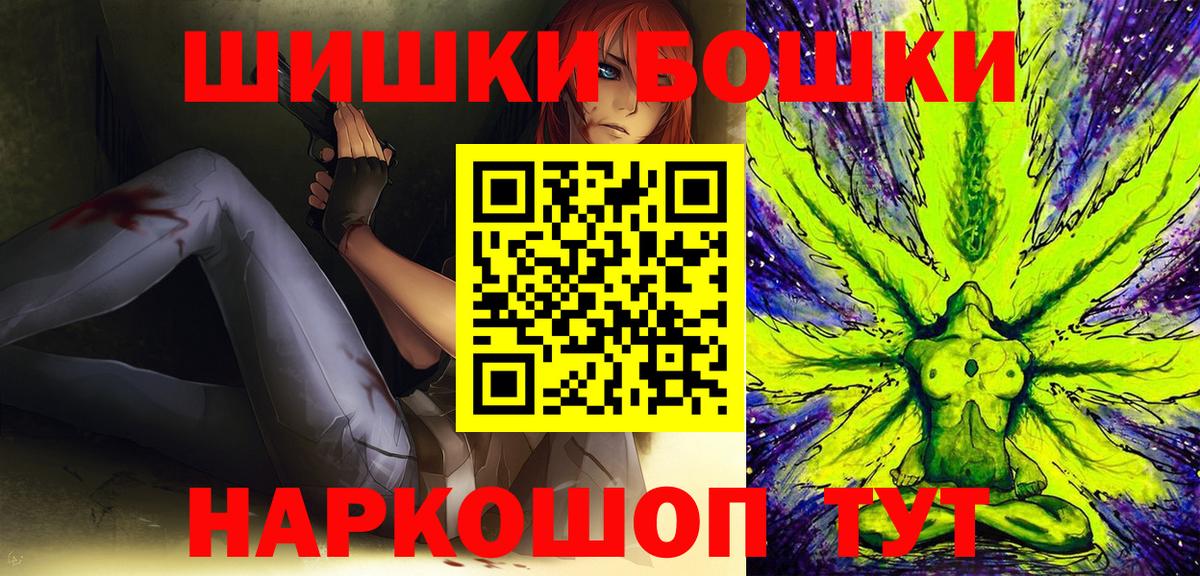 Шишки марихуана AK-47 Чайковский